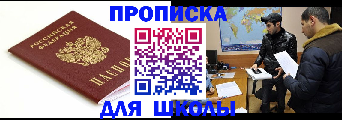 временная регистрация госуслуги в Ирбите