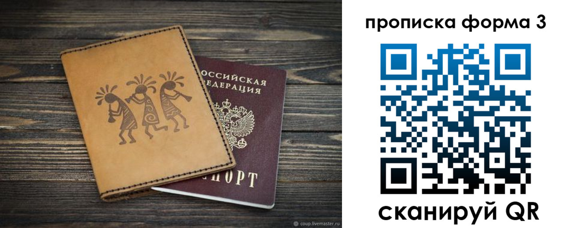 найти адрес прописки в Ирбите