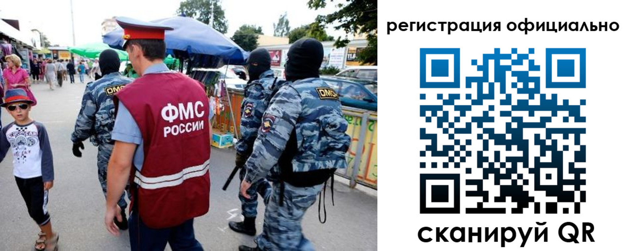 прописка для военкомата в Ирбите
