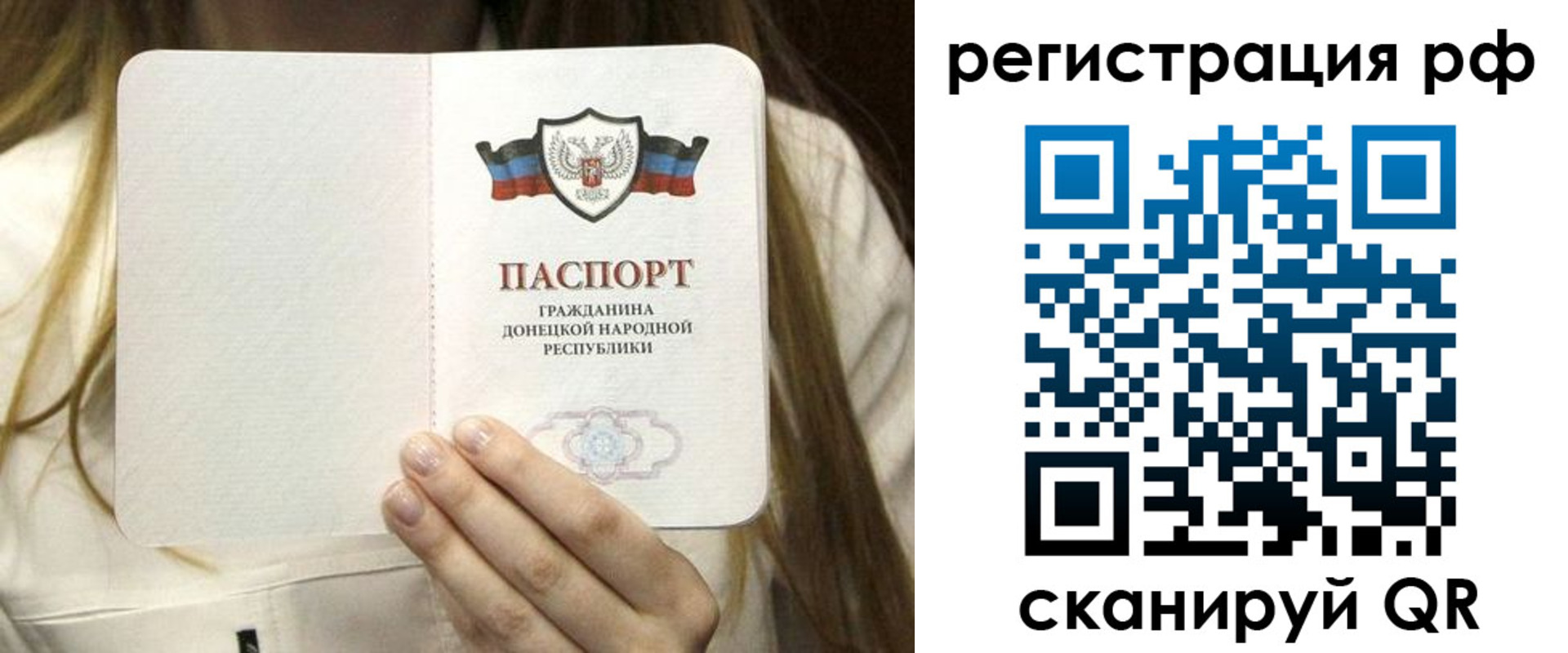 временная регистрация поиск в Ирбите