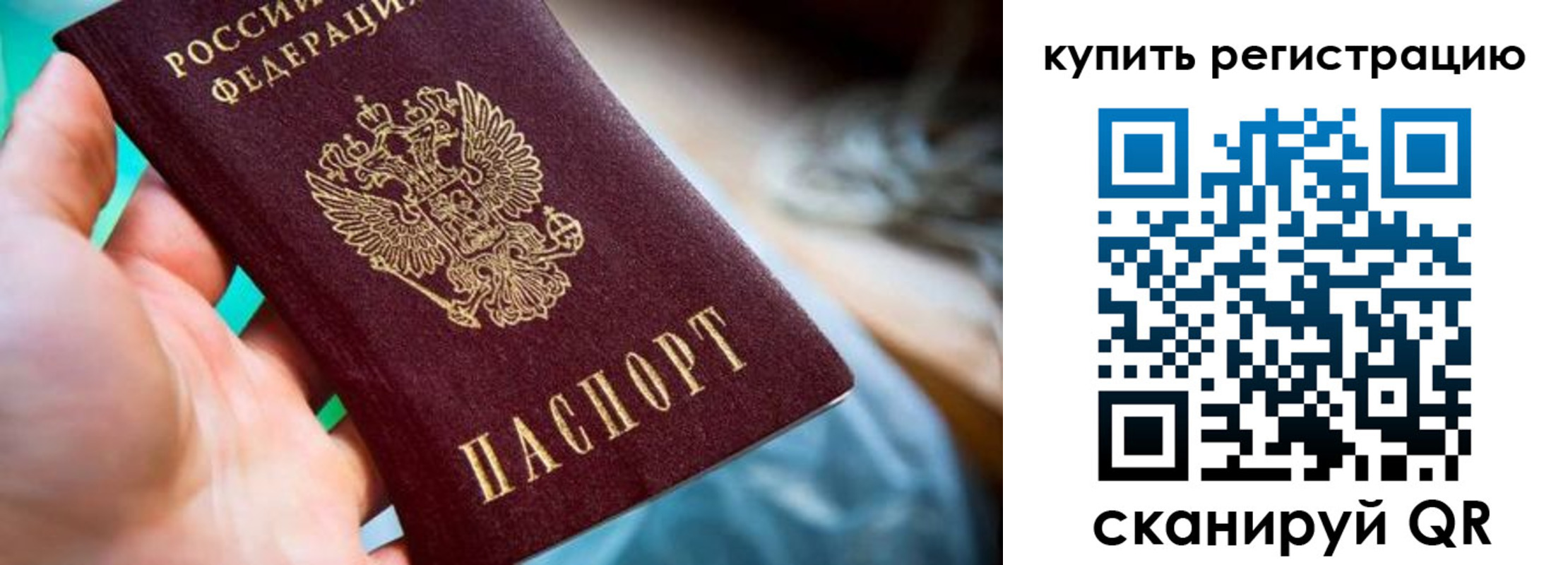 где прописаться в Ирбите
