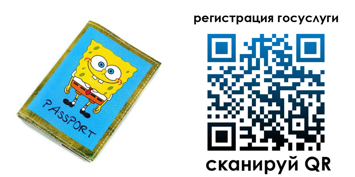 временная регистрация собственник в Ирбите