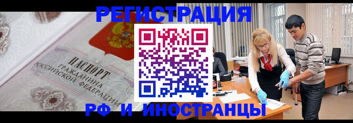 регистрация для школы в Ирбите